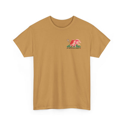 "Lacrosse Finance Segue Pipeline" Goldfish Shirt