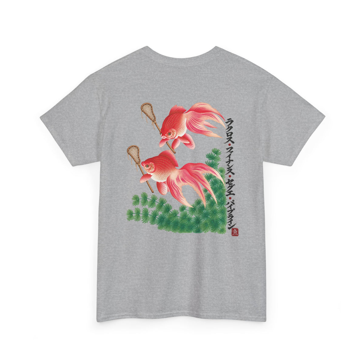 "Lacrosse Finance Segue Pipeline" Goldfish Shirt