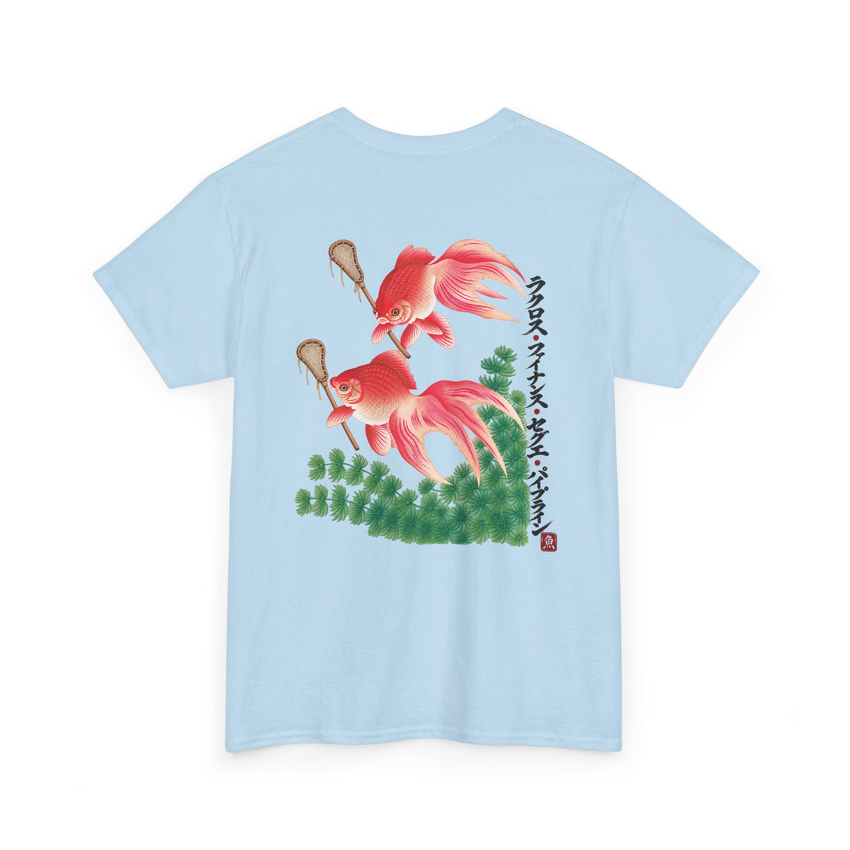 "Lacrosse Finance Segue Pipeline" Goldfish Shirt