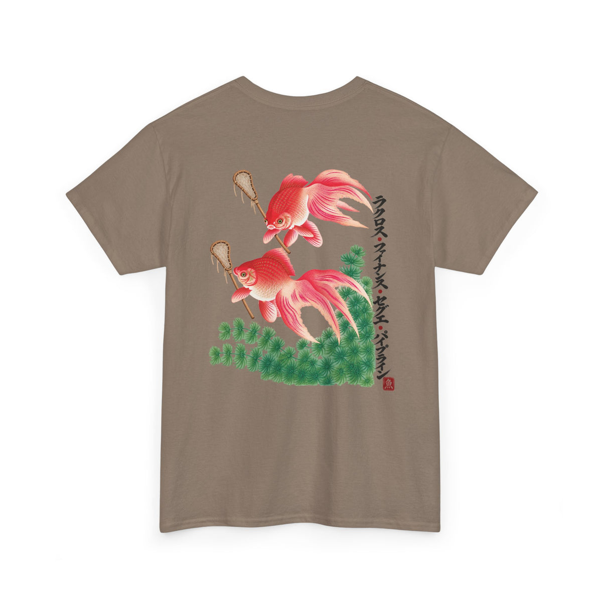 "Lacrosse Finance Segue Pipeline" Goldfish Shirt