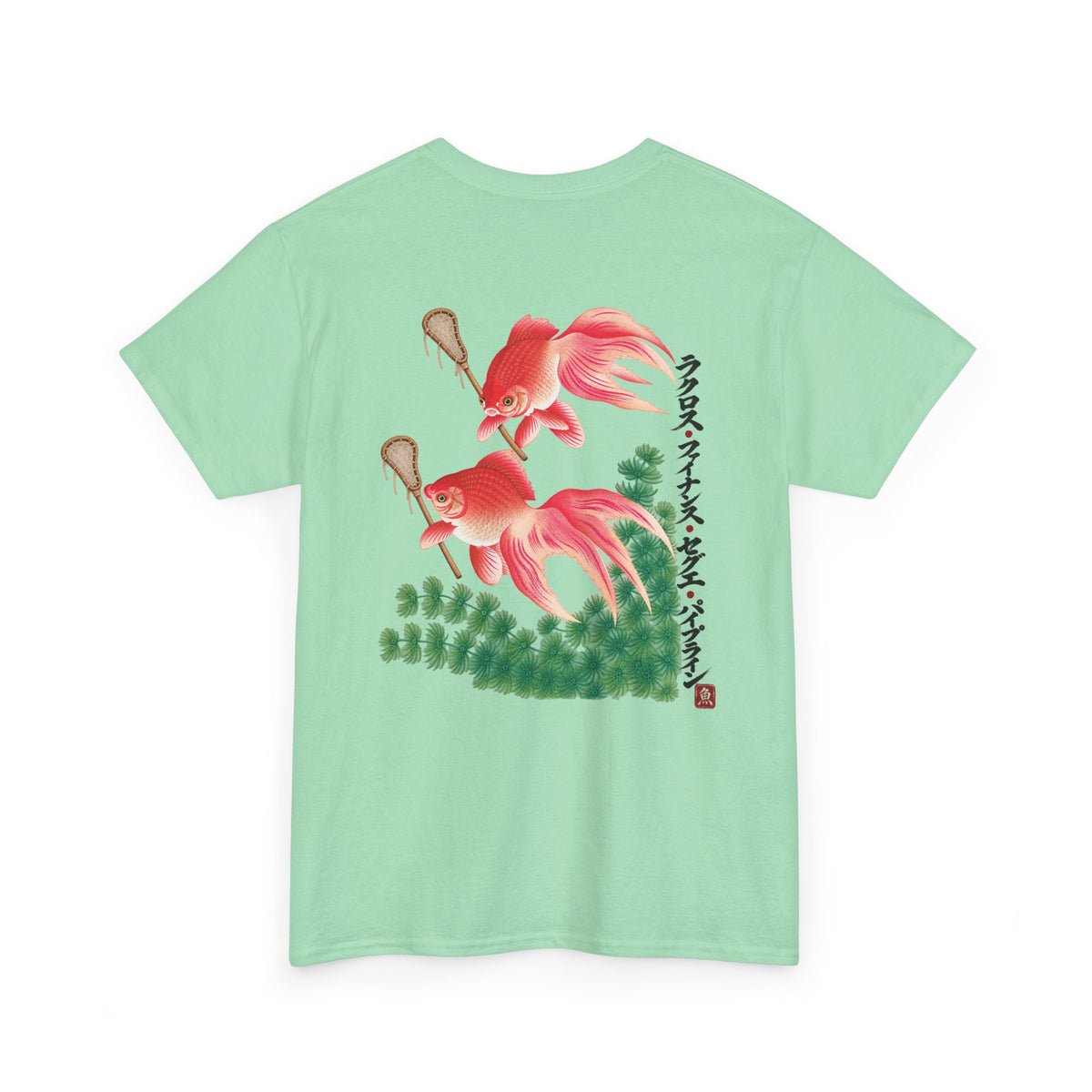 "Lacrosse Finance Segue Pipeline" Goldfish Shirt