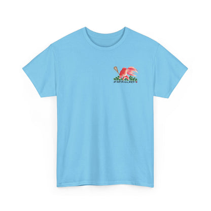 "Lacrosse Finance Segue Pipeline" Goldfish Shirt