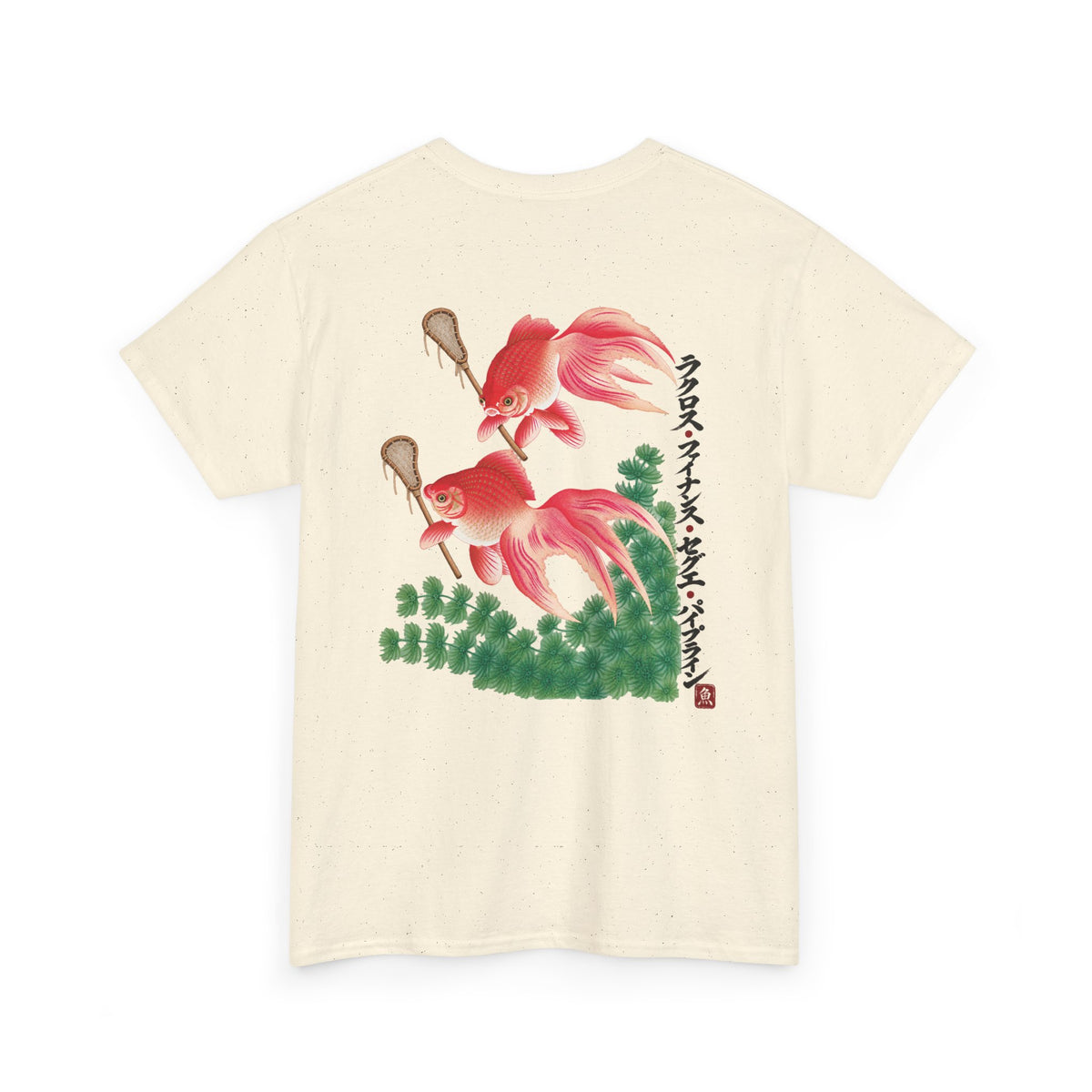 "Lacrosse Finance Segue Pipeline" Goldfish Shirt