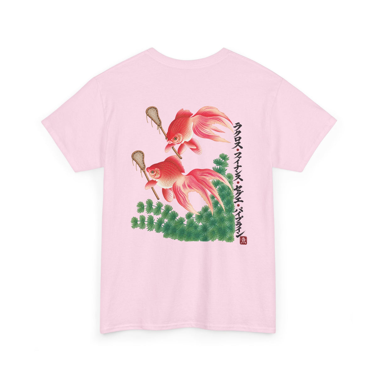 "Lacrosse Finance Segue Pipeline" Goldfish Shirt